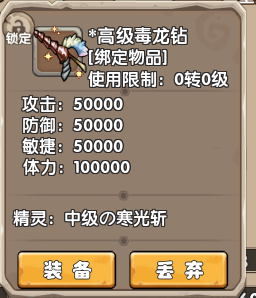 首充礼包截图2